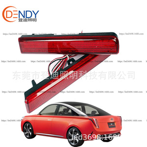 Luces traseras LED Dendy para Daihatsu Move L175 Toyota L185 Rojo Negro Blanco 12v Luces de parachoques - Product Image 3
