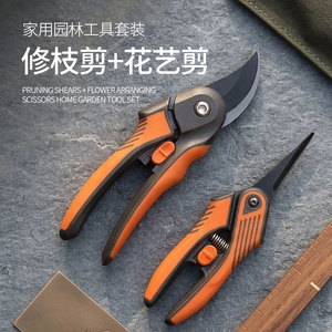 Coarse Pruning Shears Stainless Steel 1cm Max Diameter Manual Operation For Branch Trimming Orange Rubber Handle - Product Image 4