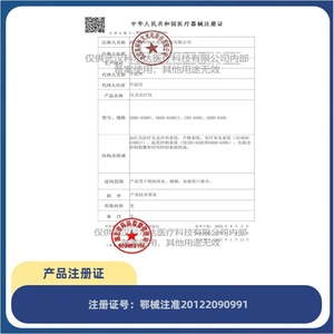 เครื่องมือปรับรูปจมูกด้วยแสงสีแดง KHD ENT ระดับ Class II สำหรับมนุษย์ ใช้แบตเตอรี่แบบชาร์จได้ - Product Image 5