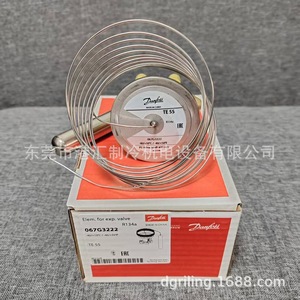 Vanne d'expansion Danfoss Ten55 067G3222 3500 R134A avec actionneur thermique en laiton, montage mural - Product Image 2