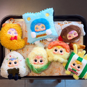 Three Little Hairs Figurine de crevette frite en peluche, boîte mystère, jouet décoratif créatif et mignon, cadeau - Product Image 1