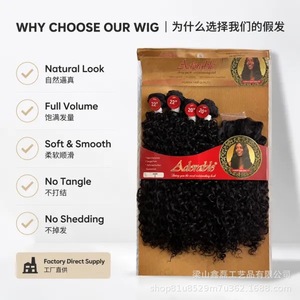 4 Bundles de Cheveux Bouclés Jerry avec Closure en Dentelle, Ligne de Cheveux Naturelle, Extensions de Cheveux Bouclés pour Femmes Noires, Vente en Gros - Product Image 4