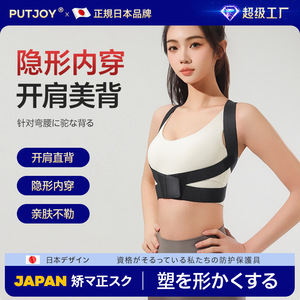 เข็มขัดพยุงหลังแบบบางสำหรับผู้หญิง ระบายอากาศได้ดี เหมาะสำหรับโยคะและสวมใส่ทุกวัน สีดำ ไซส์เดียว - Product Image 5