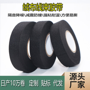 Ruban isolant automobile haute température en silicone durable, résistant à la chaleur, pour câblage et fixations automobiles - Product Image 4