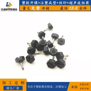 Foshan Plastic Overmolded Hardware Injection Molding Secondary Molding Industrial Parts Multi Color Customizable - Product Image 5