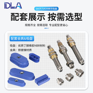 ถ้วยดูดสุญญากาศแบบวงรี รุ่น SAOF60*16 SAOB1.5 แบบอุตสาหกรรม ป้องกันการลื่น สำหรับจัดการชิ้นส่วนโลหะ - Product Image 2