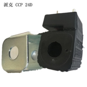 ชุดข้อต่อโซลินอยด์ปั๊มแบบมีฟันเฟือง Cas 24VDC CCP 012D CCS 024H EAWL พร้อมบริการสนับสนุนออนไลน์ XLF - Product Image 5