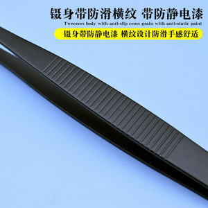 Pince à épiler en acier inoxydable, noire, à pointes courbes et arrondies, épaissie, antidérapante, pince à épiler auxiliaire pour - Product Image 3