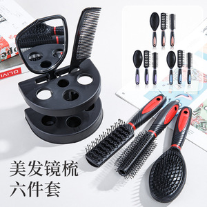 Hair Styling Comb <b>Set</b> 6-Piece With Mirror Portable Travel Hair Tools For Home Use - Product Image 1