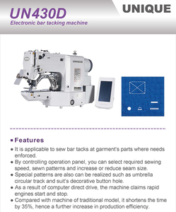 Machine à coudre électronique UN430D pour points de surjet, machine à coudre industrielle de haute qualité - Product Image 2