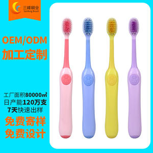 Brosse à dents personnalisable pour enfants, tête ultra fine, poils souples, pour enfants de 6 à 9 ans, usage domestique, brosse en nylon - Product Image 2