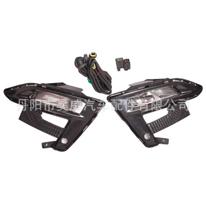 Ensemble de feux antibrouillard pour Nissan Sylphy 2020, halogène 12V 240W, éclairage avant - Product Image 1