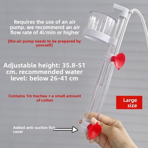 에어리프트 수족관 물고기 배설물 수집기, 바닥 사이펀 필터 순환 시스템 - Product Image 1