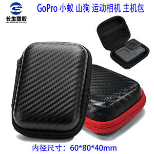 Estuche Protector de Alta Calidad para GoPro 8 9 10, Mini Bolsa de Almacenamiento Impermeable, Accesorios para Cámara de Acción, Material de PC - Product Image 5