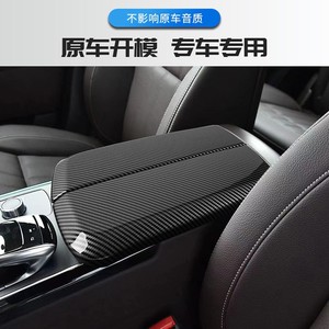 Cubierta del panel de la consola central Xingbaiwang con acabado mate de fibra de carbono para Mercedes-Benz GLS GLE ML GL - Product Image 4