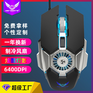 Ratón para juegos con cable Zerodate G22, 7 botones, iluminación RGB, fotoeléctrico, negro, para PC y portátil - Product Image 6