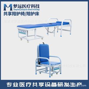 Silla Compartida Mengyuan, Silla Plegable, Cerradura Inteligente con Código QR para Hospital, Cerradura Bluetooth, Uso Doméstico - Product Image 3