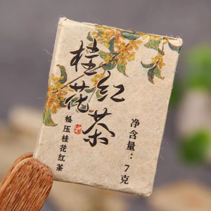 Thé noir d'arbre ancien du Yunnan 7g*9 pièces, réchauffant l'estomac et atténuant la sensation de graisse, thé rouge parfumé à l'osmanthus - Product Image 3