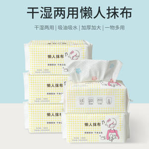 Chiffon de cuisine non tissé pour personne paresseuse, 20x20cm, motif dessin animé, double usage, pour éliminer les taches d'huile - Product Image 4