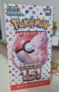 Version japonaise originale scellée de l'anime Pokemoned TCG Sv2a 151 cartes PTCG, boîte de booster avec boîte en papier pour collectionneurs - Product Image 2