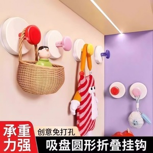 Dopamine Suction Cup Hooks Round Wall Mounted Plastic Key Holder For Kids Room Organizers - Product Image 4