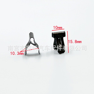 Clip de fixation pour tableau de bord de voiture Shuangxuan, 10 mm, 15,8 mm, en acier, pour panneau de navigation, cadre de lecteur CD - Product Image 1