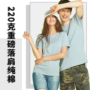 T-shirt uni pour homme, 220g, coton pur, coupe ample, col rond, manches courtes, personnalisable, vêtements de loisirs - Product Image 2