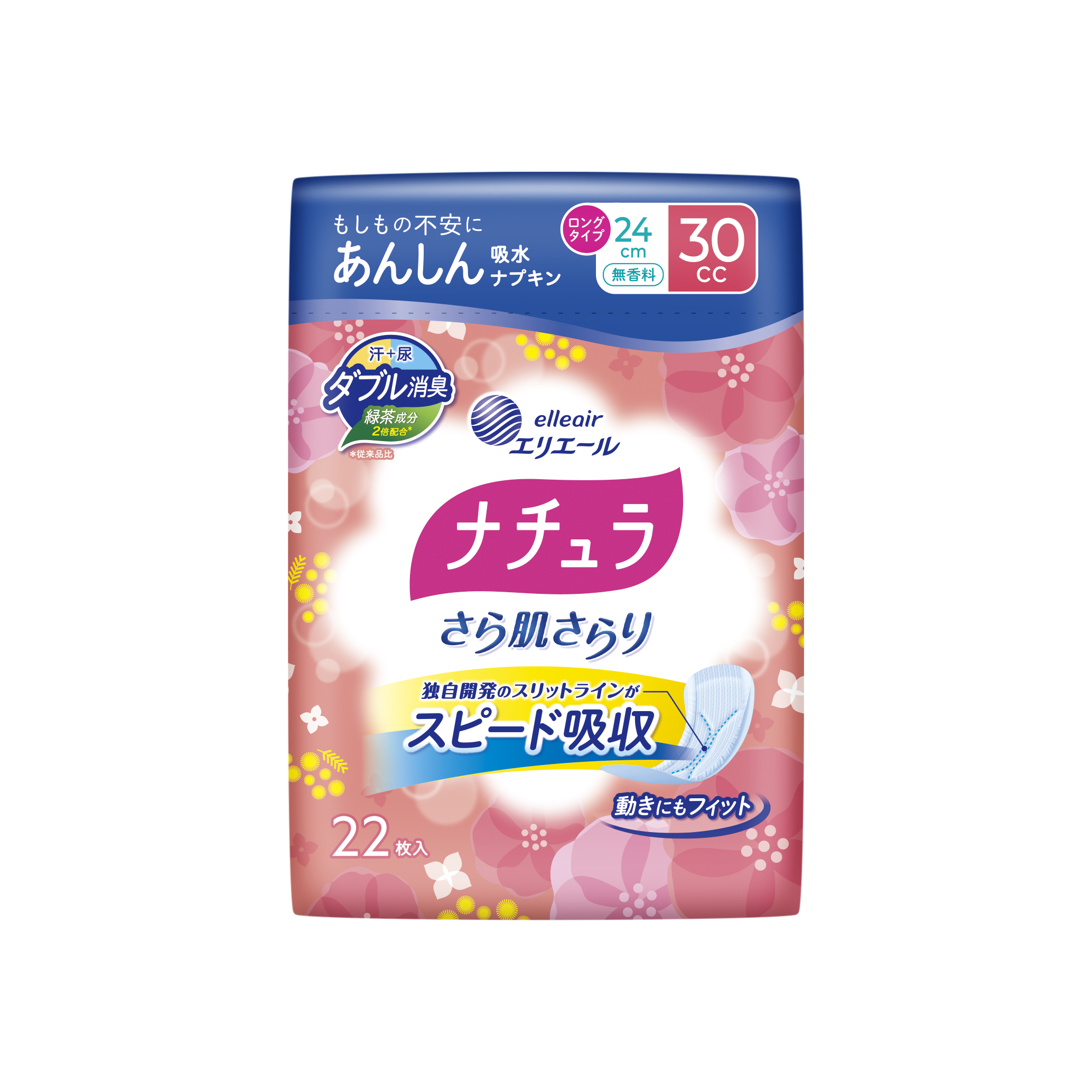 24 ซม. 30 ซีซี 22 ชิ้น