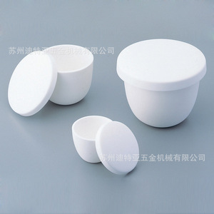 เบ้าหลอมอลูมินา Nikkato รุ่น 5-4048-01 ประเภท B สำหรับใช้ในห้องปฏิบัติการ - Product Image 1