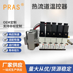 Válvula Direccional Solenoide Hidráulica PRAS, Válvula de Control de Hierro Fundido para Sistema Hidráulico - Product Image 3