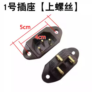 Prise universelle à trois trous et trois broches pour accessoires de cuisinière électrique, pour cuiseurs à riz, autocuiseurs électriques, friteuses électriques - Product Image 5