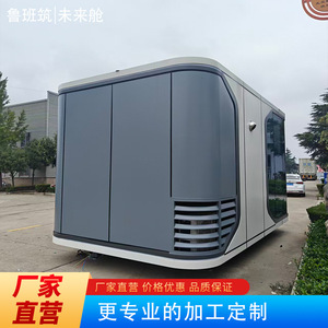 Modern Curved Sandwich Panel <b>House</b> For Hotel Accommodation Easy Installation <b>Prefab</b> Structure - Product Image 2