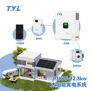 อินเวอร์เตอร์ไฮบริดพลังงานแสงอาทิตย์ T.Y.L 12.3 กิโลวัตต์ 48 โวลต์ดีซี คลื่นไซน์บริสุทธิ์ พร้อมตัวควบคุม MPPT สำหรับระบบออฟกริด - Product Image 3