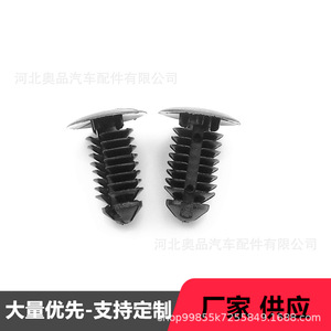 Plastic Rivet <b>Clips</b> For Ford Chrysler Vehicles Mudguards <b>Bumper</b> Guards 6504043 N807721 S Replacement Repair Parts - Product Image 1