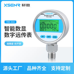 เกจวัดแรงดันดิจิตอล XSENR รุ่น YBS80A ขนาด 80 มม. ความแม่นยำ 0.5  4-20mA RS485 ส่งสัญญาณระยะไกล - Product Image 4