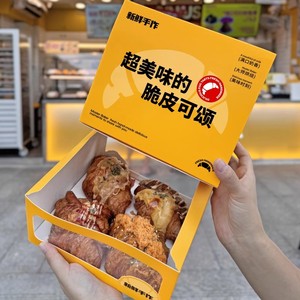 Tùy chỉnh Bánh hộp Croissant bao bì hộp Croissant bánh mì hộp Cookie đóng gói thực phẩm lớp các tông - Product Image 1