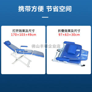 Fauteuil dentaire Foshan Bxy Bxy 01 bleu, pliable manuel, portable, inclinable, réglable en hauteur 30-56 cm, usage commercial - Product Image 4