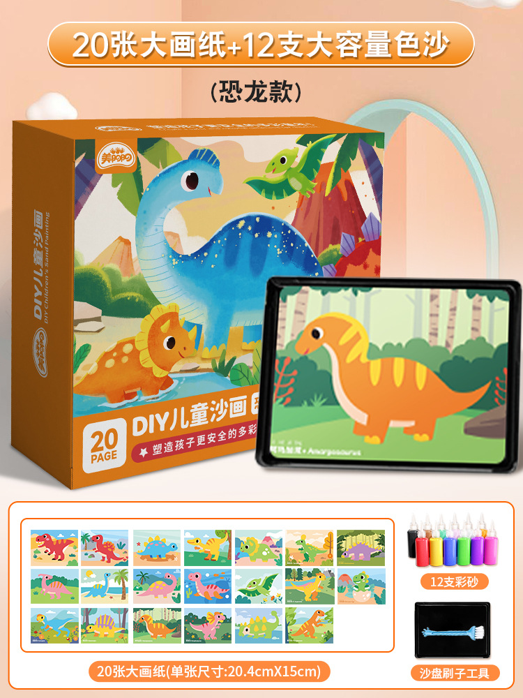 Arena de colores dinosaurio-12 - Papel de dibujo grande de 20 hojas