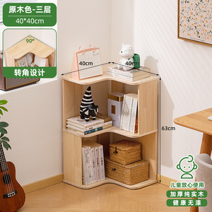 Estantería Moderna y Sencilla de Madera Maciza para <span class=keywords><strong>Libros</strong></span>, con Soporte de <span class=keywords><strong>Pared</strong></span>, para <span class=keywords><strong>Libros</strong></span> Infantiles, Sala de Estar y Hogar - Product Image 6