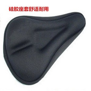 Housse de selle de vélo en silicone noire, coussin de selle de VTT unisexe, accessoire de cyclisme pour adulte - Product Image 5