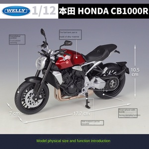 Hot Selling WELLY <strong>Diecast</strong> <strong>1</strong>:<strong>12</strong> Scale HON DA CB1000R <strong>Motorcycle</strong> Alloy Model <strong>Diecast</strong> Toy Model <strong>Motorcycles</strong> - Product Image 2