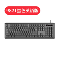 Clavier à membrane filaire USB Sunrose 9821 de haute qualité, 104 touches, design ergonomique, étanche, prêt à l’emploi, pour