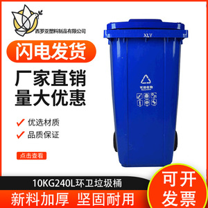 Contenedor de Clasificación de Residuos para Exteriores de 240L, Rectangular, para Uso Residencial y Comercial - Product Image 5