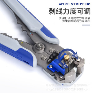 <b>Wire</b> <b>Stripper</b> Crimper 10 Awg Front Entry Steel Industrial Grade Soft Grip Handle For <b>Electrical</b> Wiring - Product Image 3