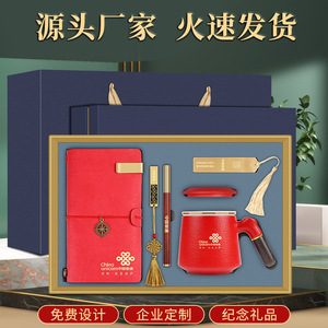 Coffret cadeau d'entreprise Ping An Bank : mug en céramique, carnet, cadeaux d'entreprise personnalisés pour le Nouvel An chinois - Product Image 2