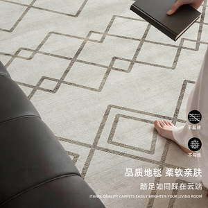 Alfombra Moderna de Estilo Italiano con Diseño Geométrico, Rectangular, Lavable, para Sala de Estar, Dormitorio, Sofá, Mesa de Centro, Color Lianfang - Product Image 1