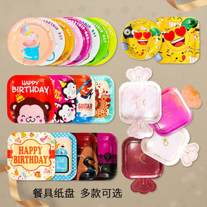 Vaisselle jetable colorée assiettes en papier carré spécifications irrégulières pour les décorations de fête de Pâques stocké plusieurs fêtes - Product Image 3