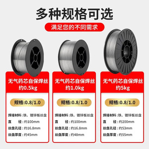 E71T-GS Flux Cored Welding Wire 1.2mm 0.5kg Carbon Steel Welding Gas Free Self Shielded Wire - Product Image 5