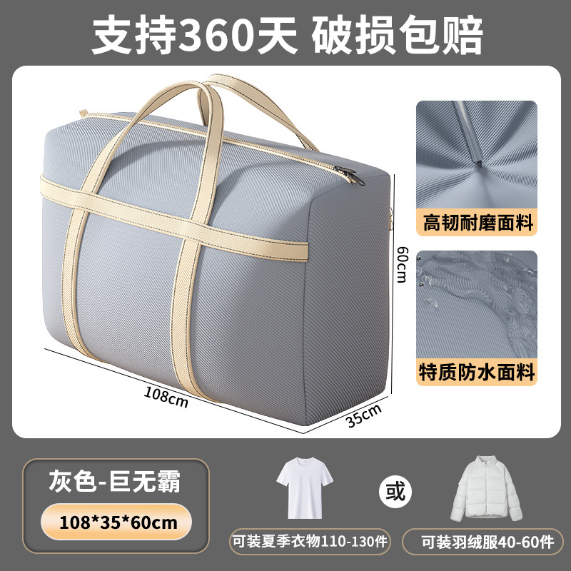 Non-woven fabric - Sea Night Black Extra Large Size [68*50*25]