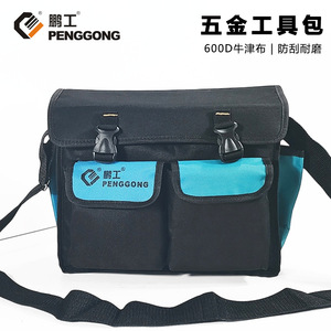 Penggong Tool Bag Large Size Thickened Oxford Cloth Wear Resistant Electrical Tool Storage One Shoulder Style - Product Image 5